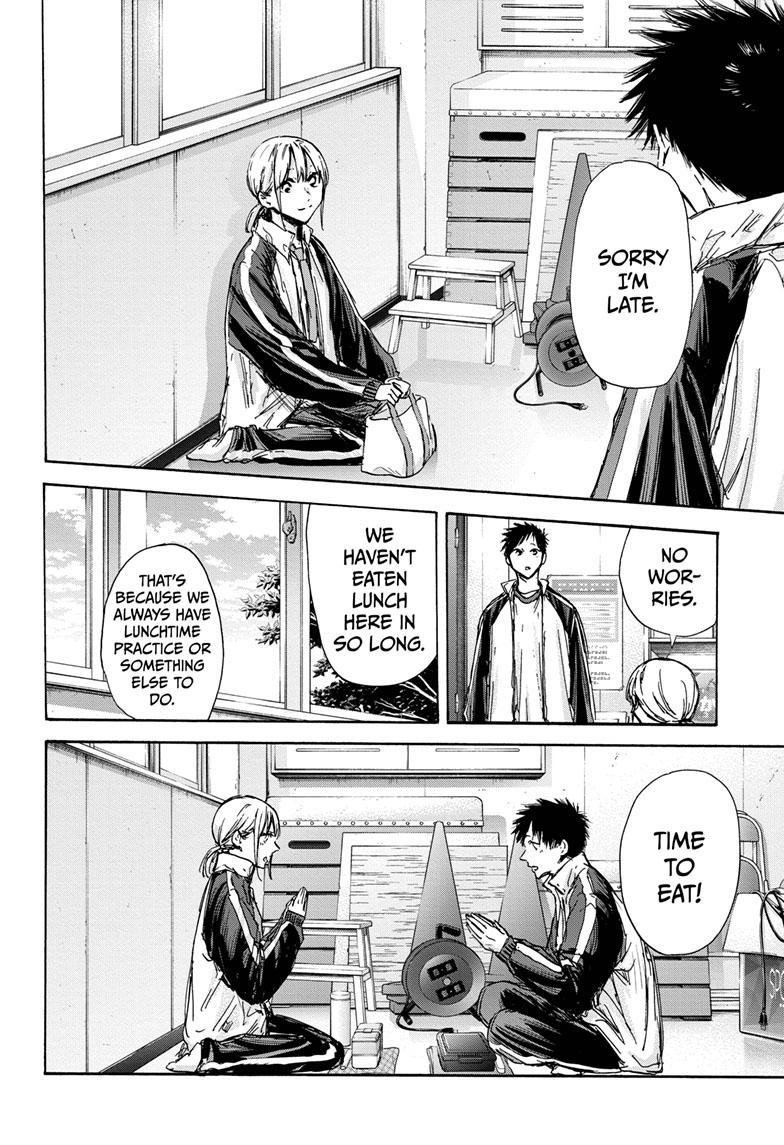 Blue Box Chapter 125 - Page 14