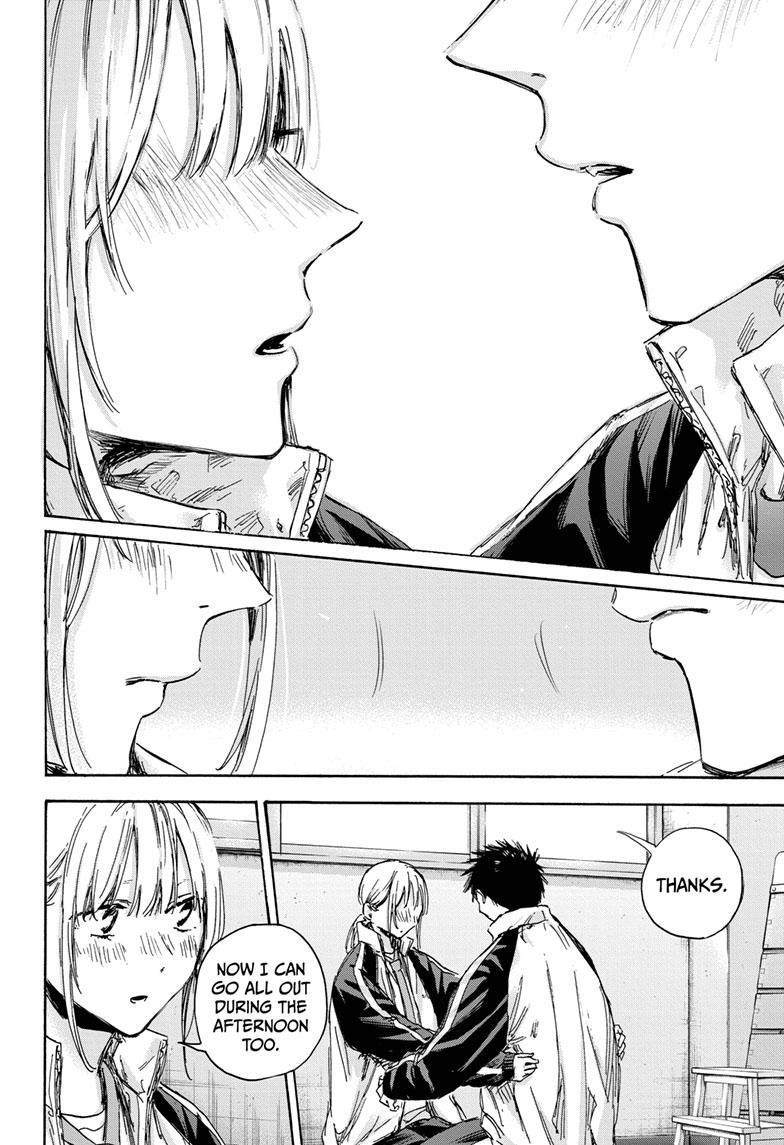 Blue Box Chapter 126 - Page 10