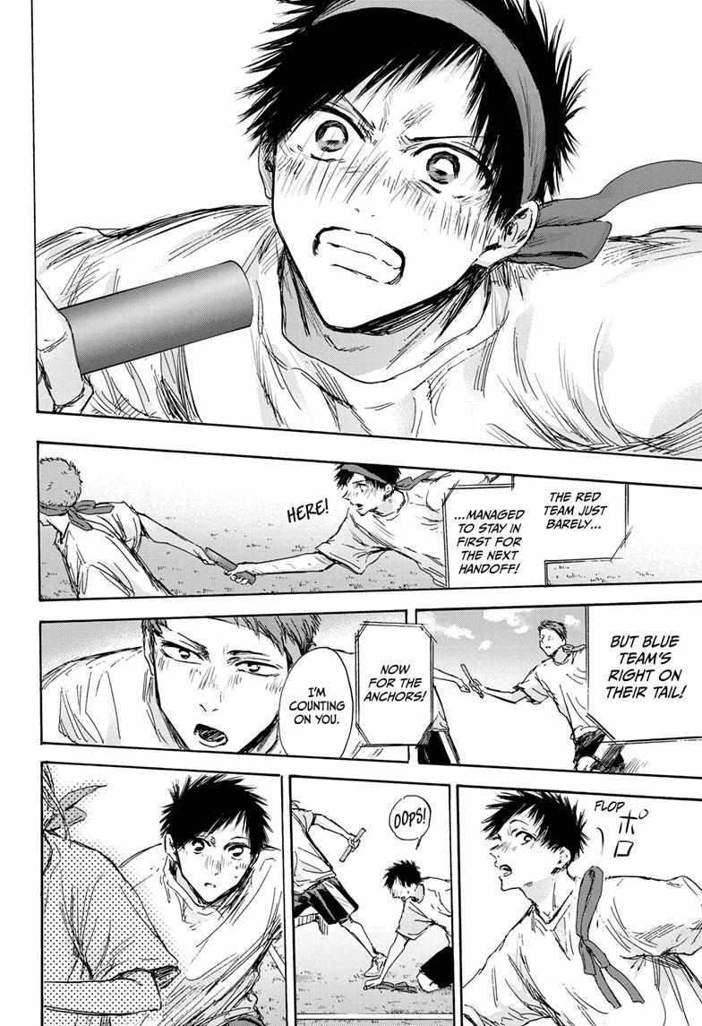 Blue Box Chapter 126 - Page 16