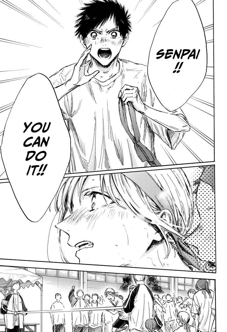 Blue Box Chapter 126 - Page 19