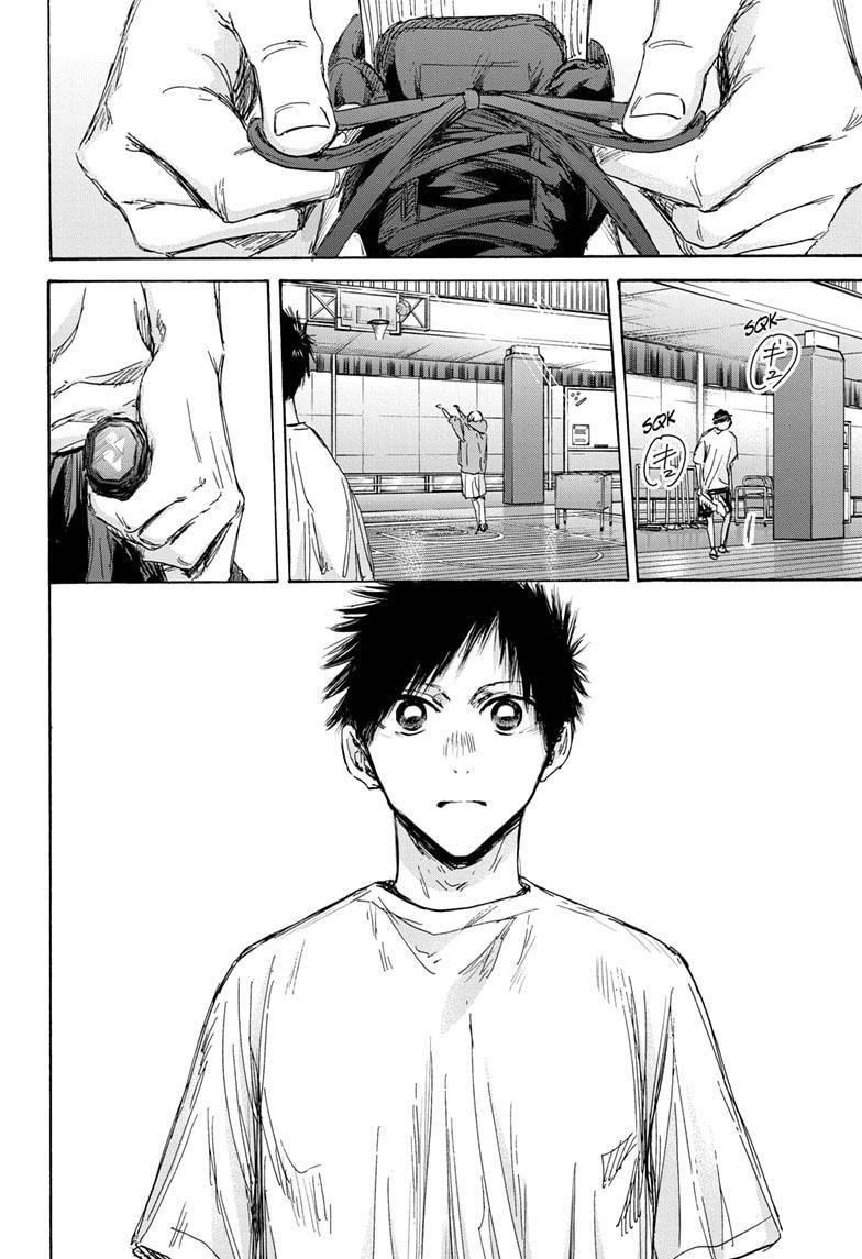 Blue Box Chapter 129 - Page 2