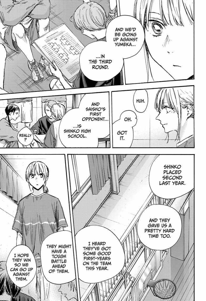 Blue Box Chapter 129 - Page 5