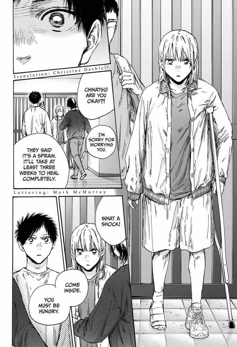 Blue Box Chapter 134 - Page 2