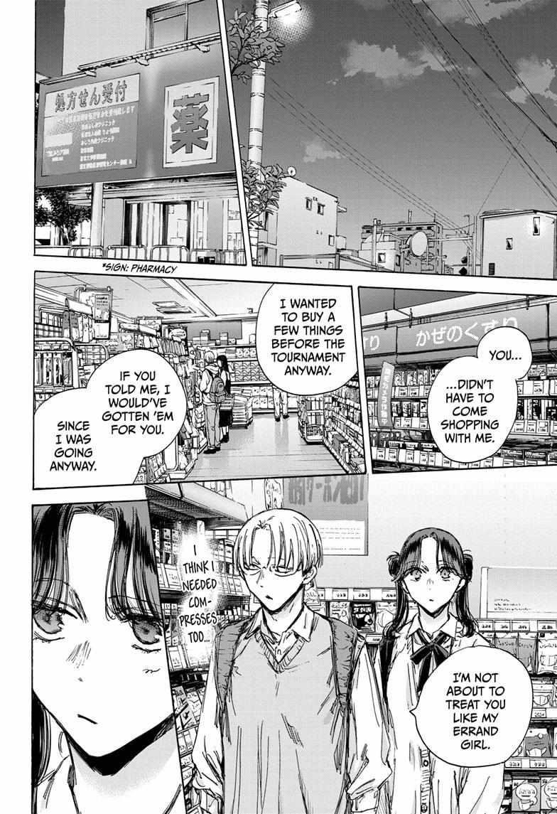 Blue Box Chapter 135 - Page 11