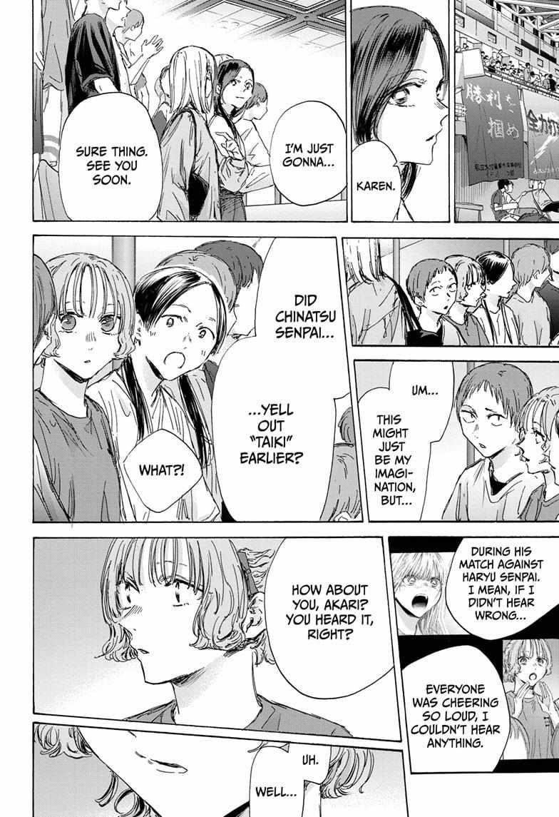 Blue Box Chapter 143 - Page 14