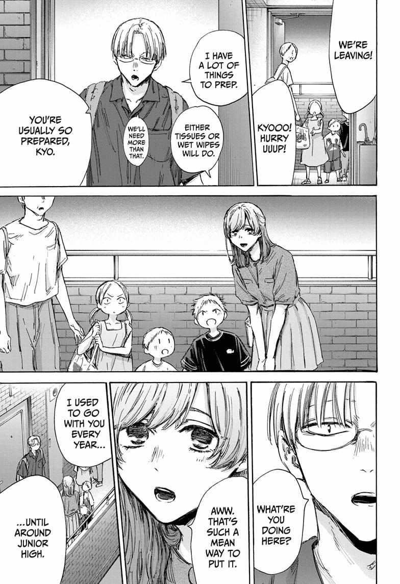 Blue Box Chapter 146 - Page 11