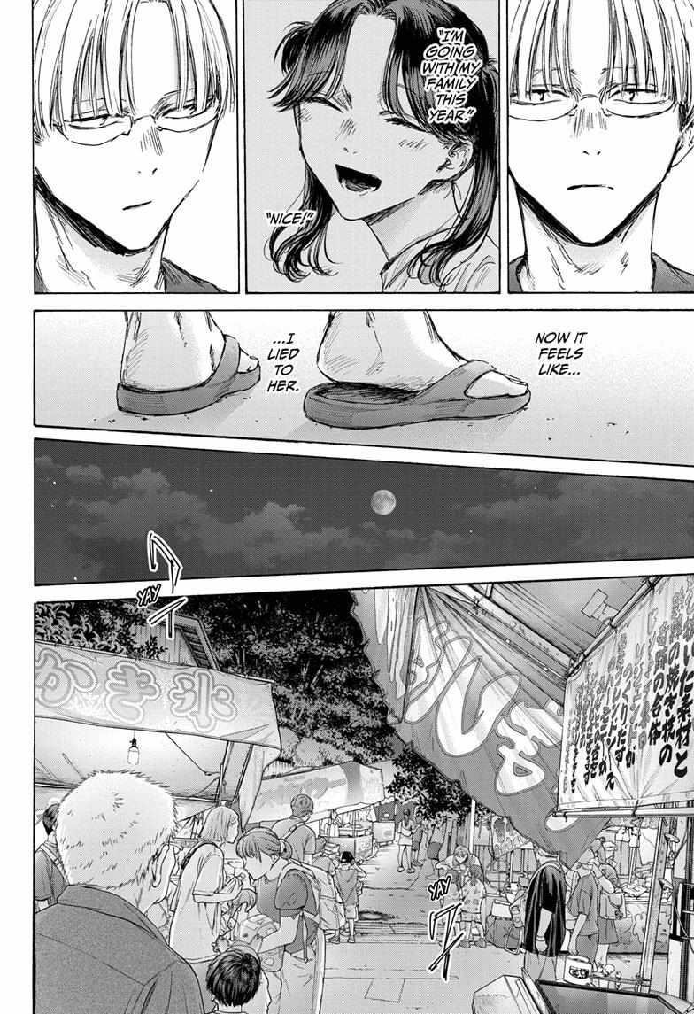 Blue Box Chapter 146 - Page 14