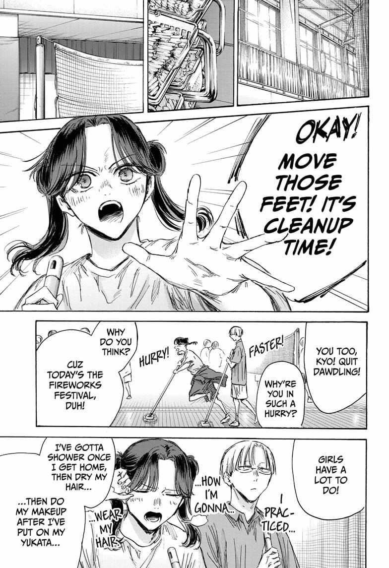 Blue Box Chapter 146 - Page 7