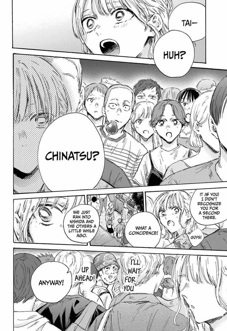 Blue Box Chapter 148 - Page 18