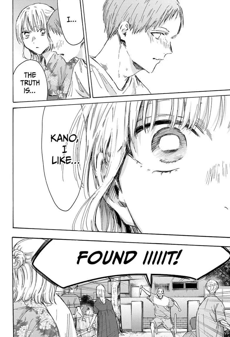 Blue Box Chapter 149 - Page 10