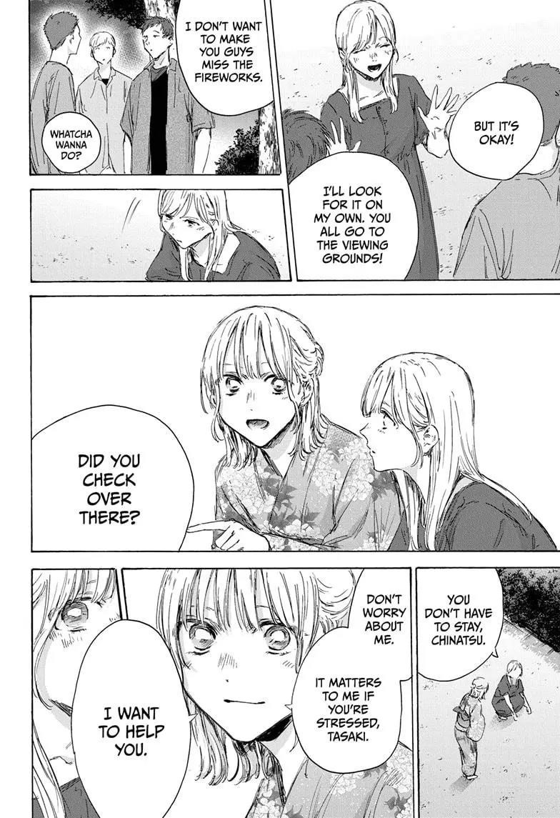 Blue Box Chapter 149 - Page 6