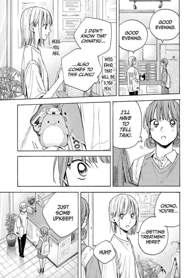 Blue Box Chapter 15 - Page 11