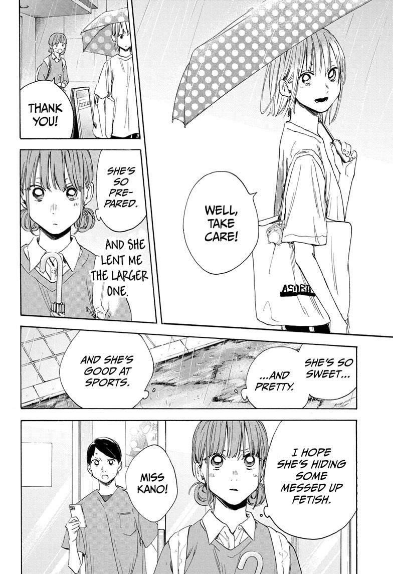 Blue Box Chapter 15 - Page 16