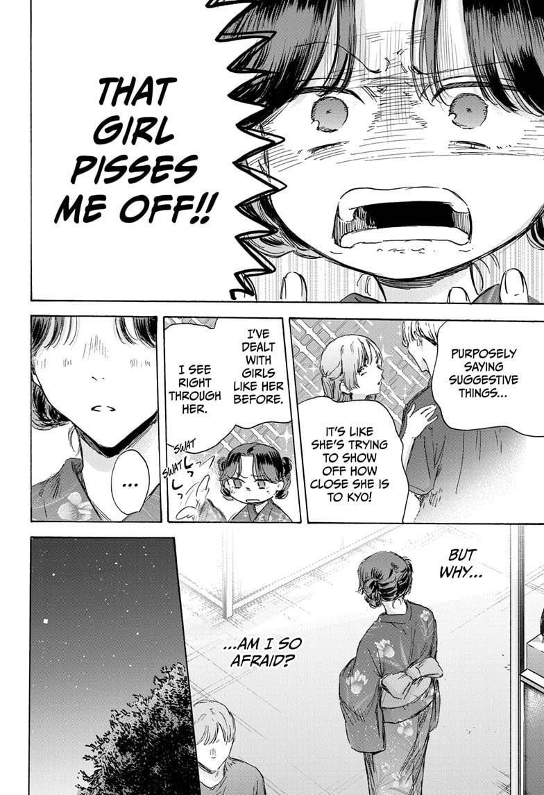 Blue Box Chapter 150 - Page 12