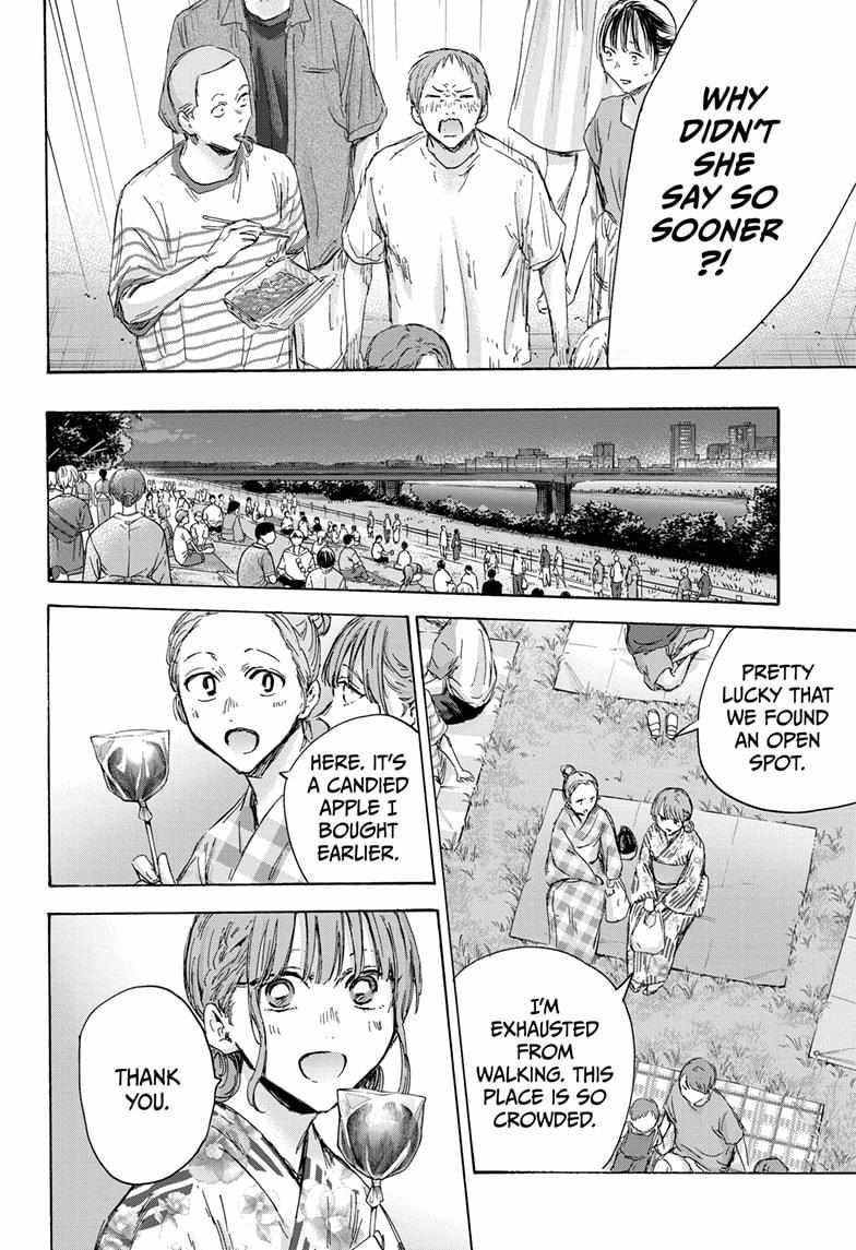 Blue Box Chapter 150 - Page 4