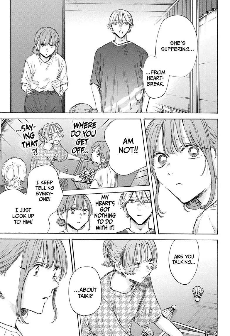 Blue Box Chapter 151 - Page 11