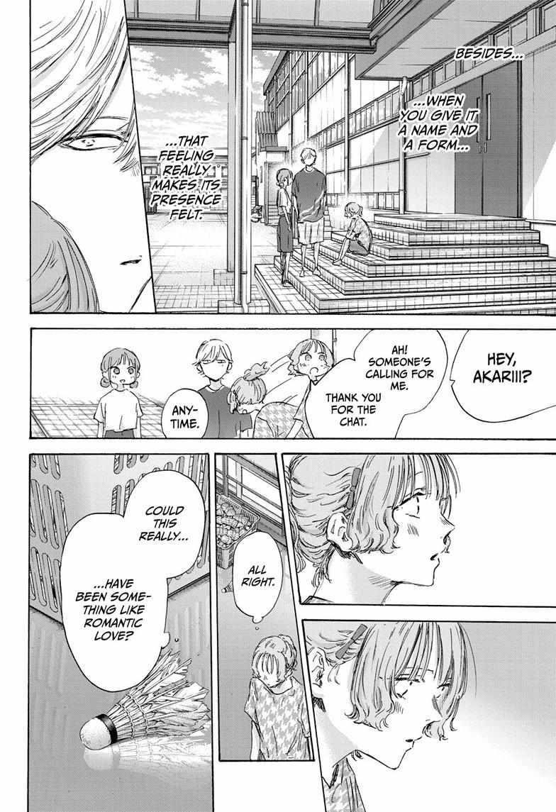 Blue Box Chapter 151 - Page 16