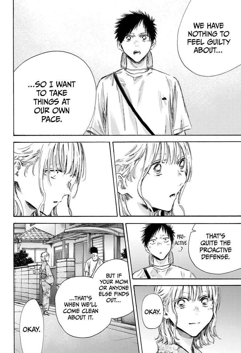 Blue Box Chapter 151 - Page 4