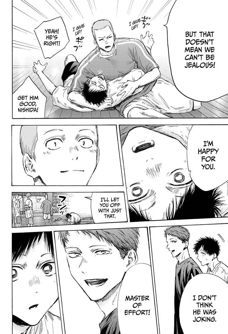 Blue Box Chapter 151 - Page 8