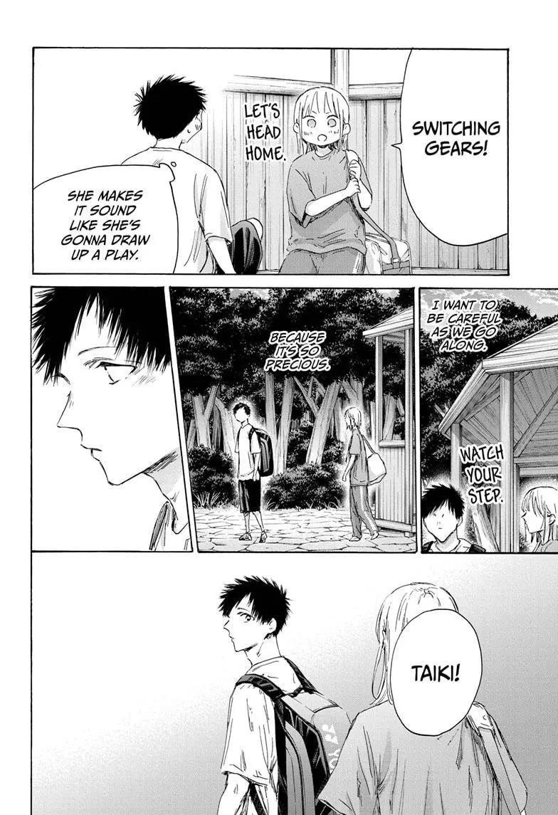 Blue Box Chapter 152 - Page 10