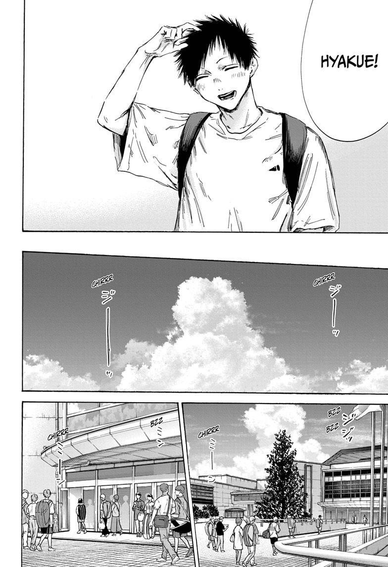 Blue Box Chapter 152 - Page 12