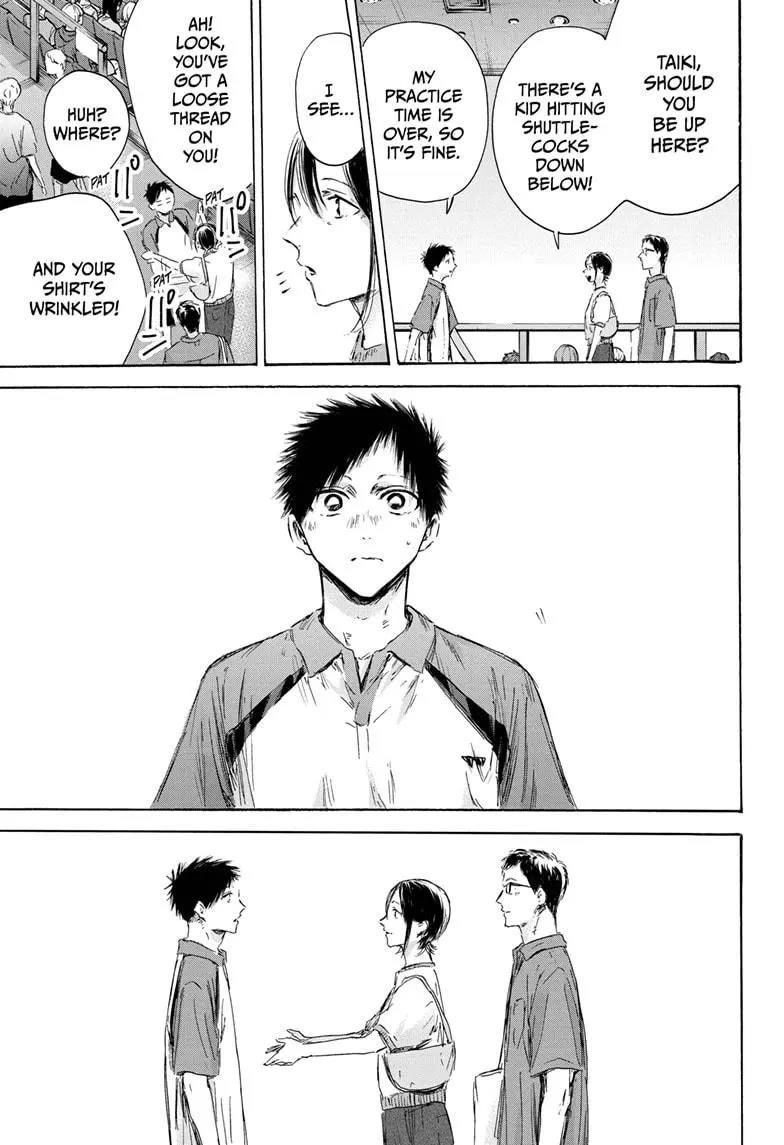 Blue Box Chapter 152 - Page 17