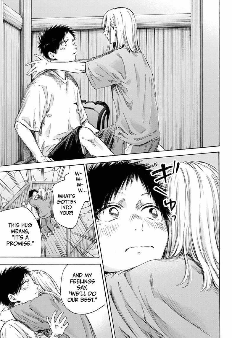 Blue Box Chapter 152 - Page 5