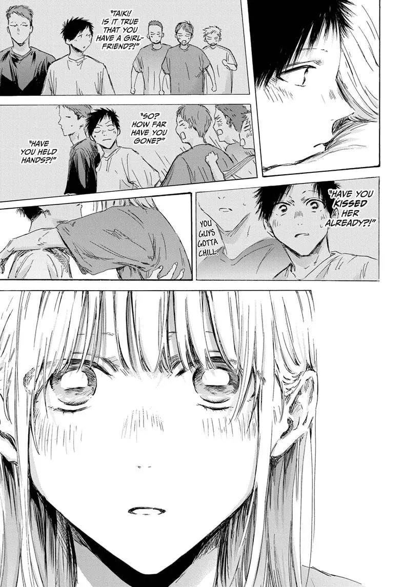 Blue Box Chapter 152 - Page 7