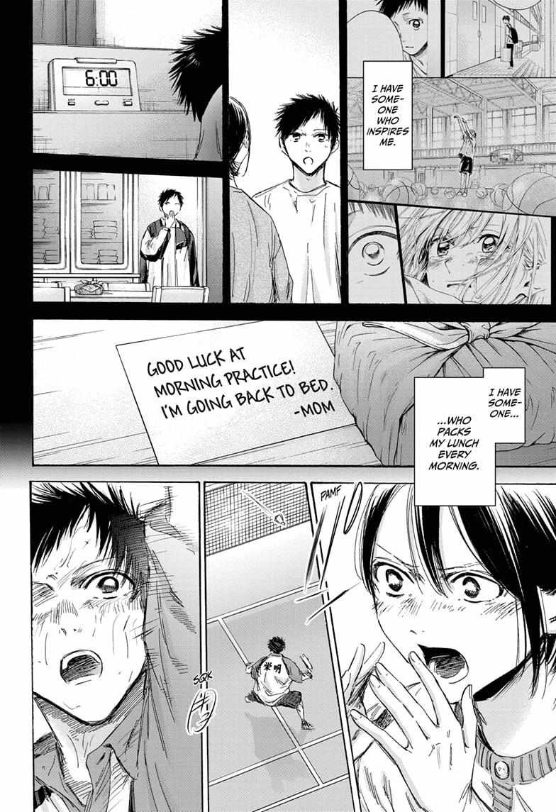 Blue Box Chapter 153 - Page 12