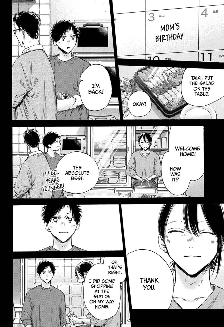 Blue Box Chapter 153 - Page 14