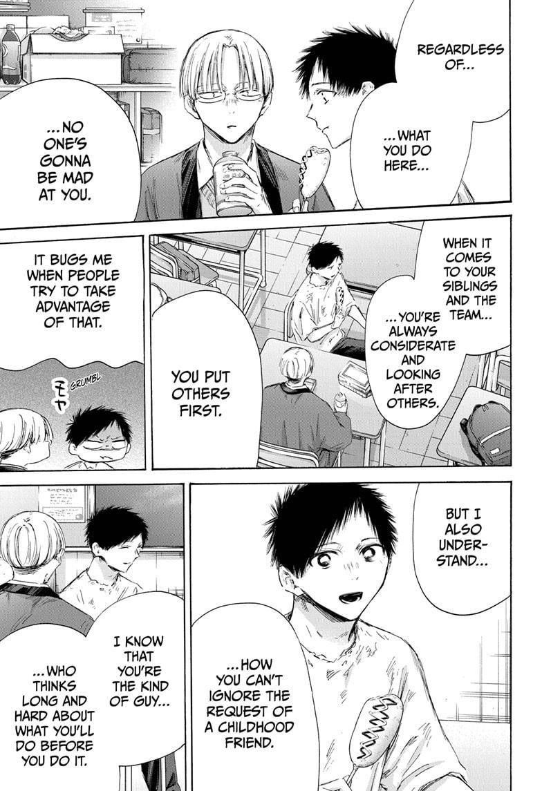 Blue Box Chapter 166 - Page 8