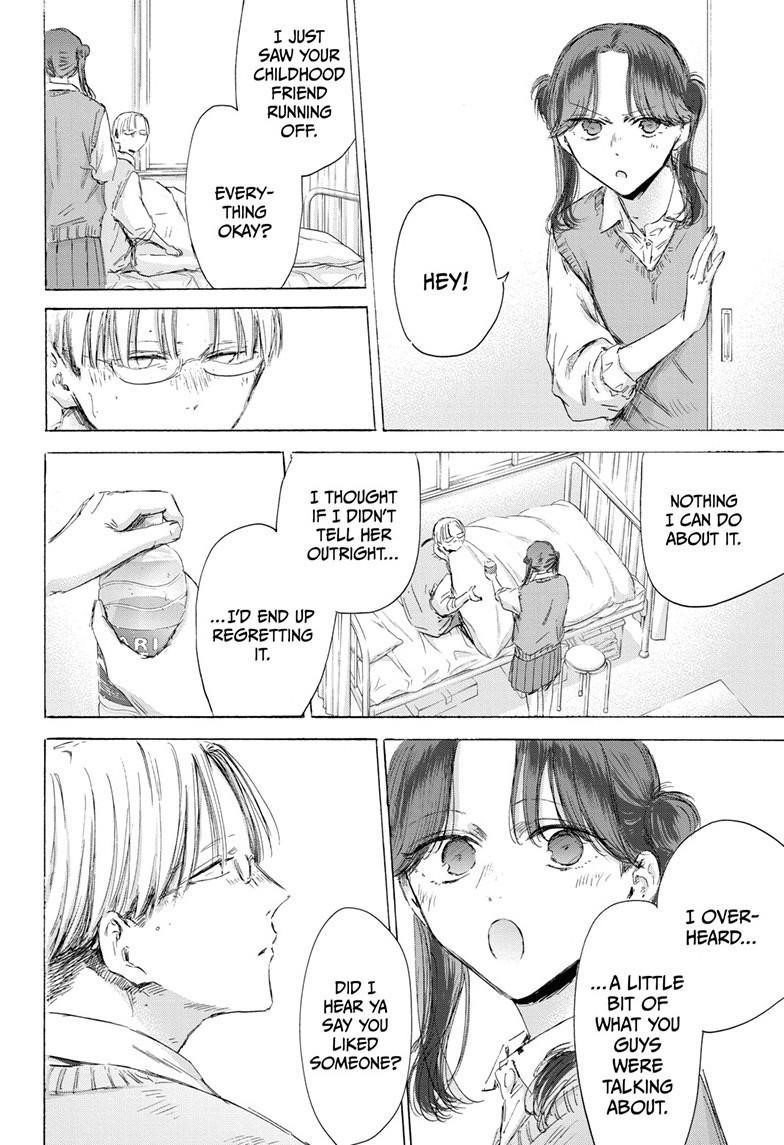 Blue Box Chapter 167 - Page 15