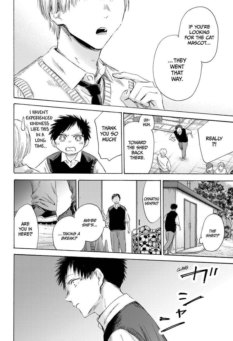 Blue Box Chapter 168 - Page 18