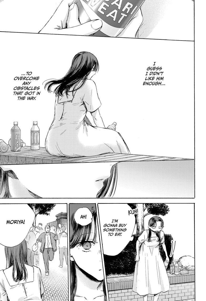 Blue Box Chapter 168 - Page 5