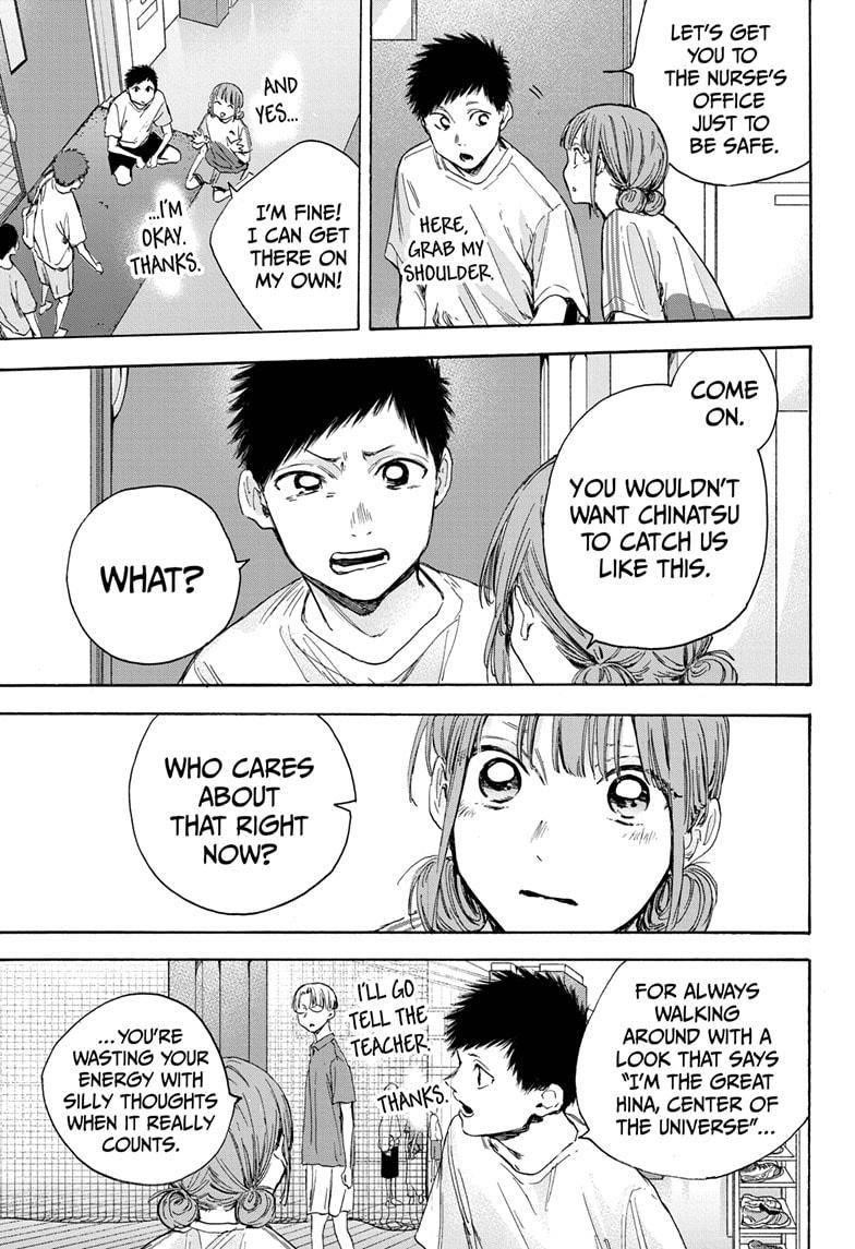 Blue Box Chapter 17 - Page 17