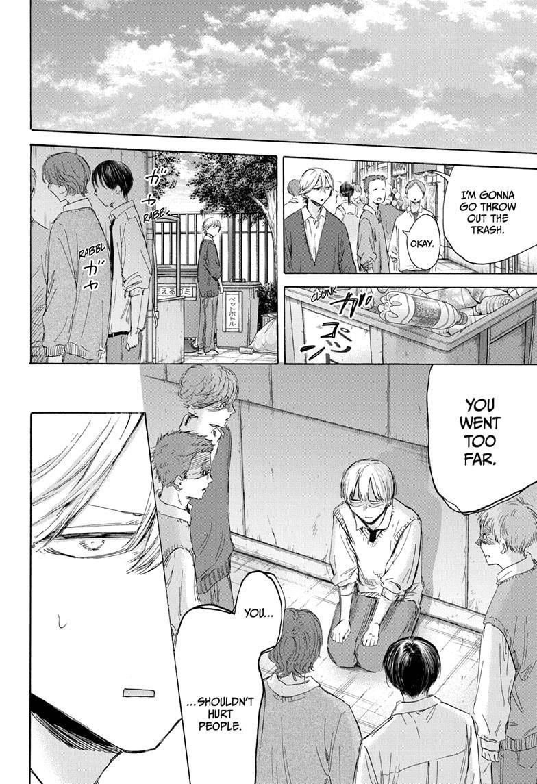 Blue Box Chapter 170 - Page 2