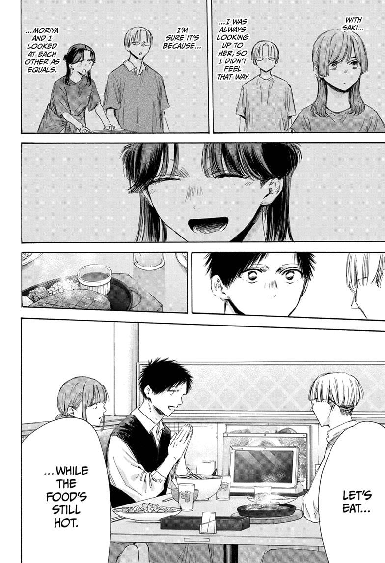 Blue Box Chapter 171 - Page 8