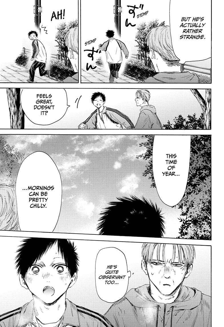 Blue Box Chapter 175 - Page 3