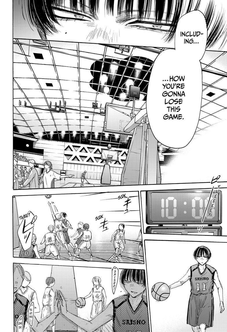 Blue Box Chapter 179 - Page 10