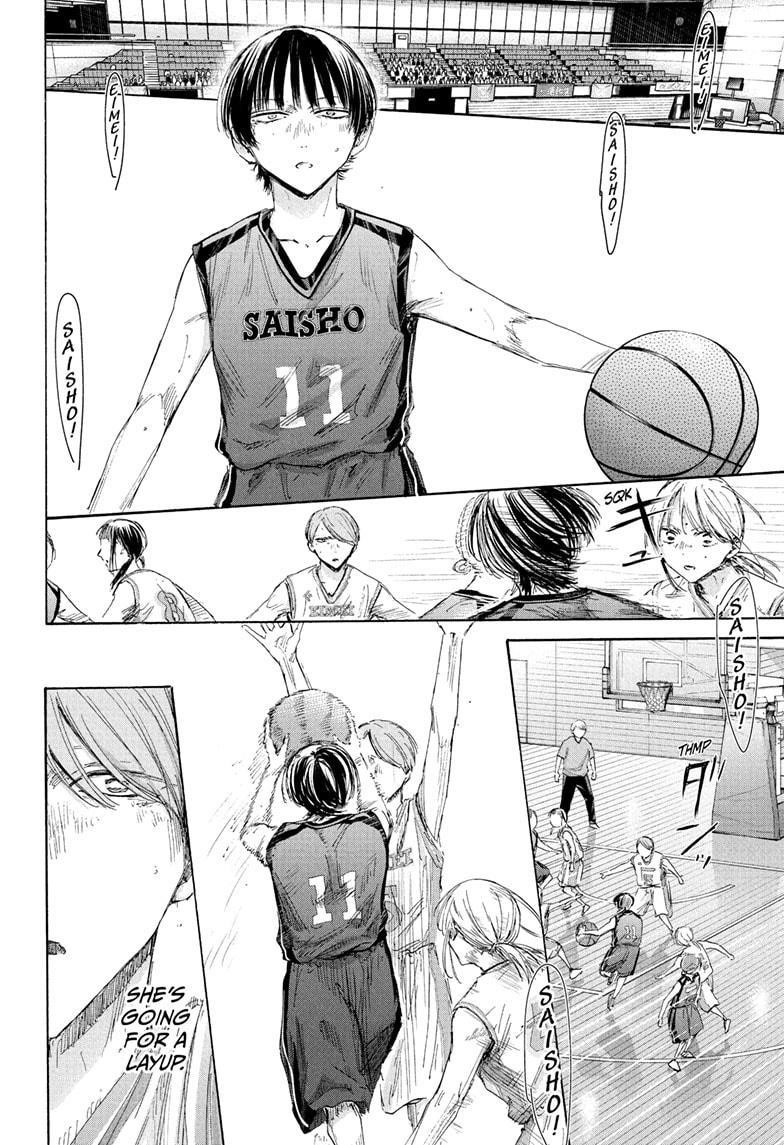 Blue Box Chapter 179 - Page 2