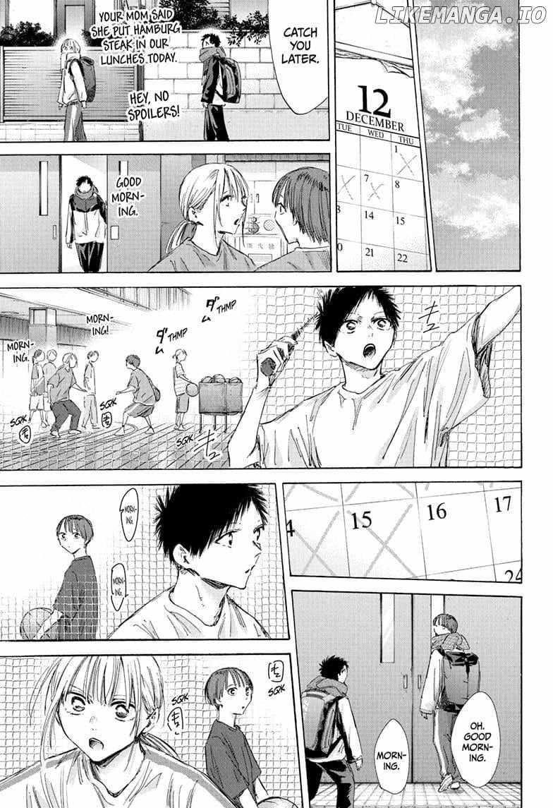 Blue Box Chapter 186 - Page 13