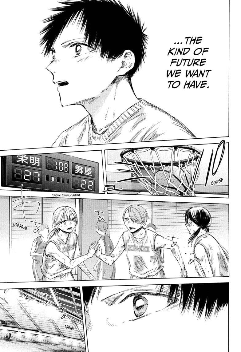 Blue Box Chapter 190 - Page 17