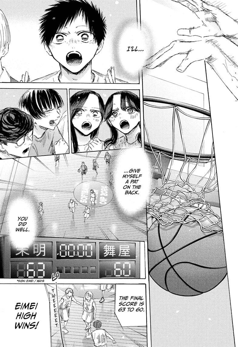 Blue Box Chapter 191 - Page 11