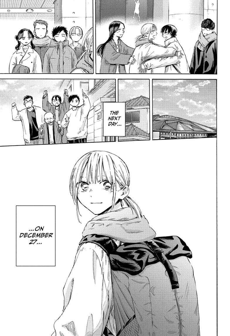 Blue Box Chapter 191 - Page 13