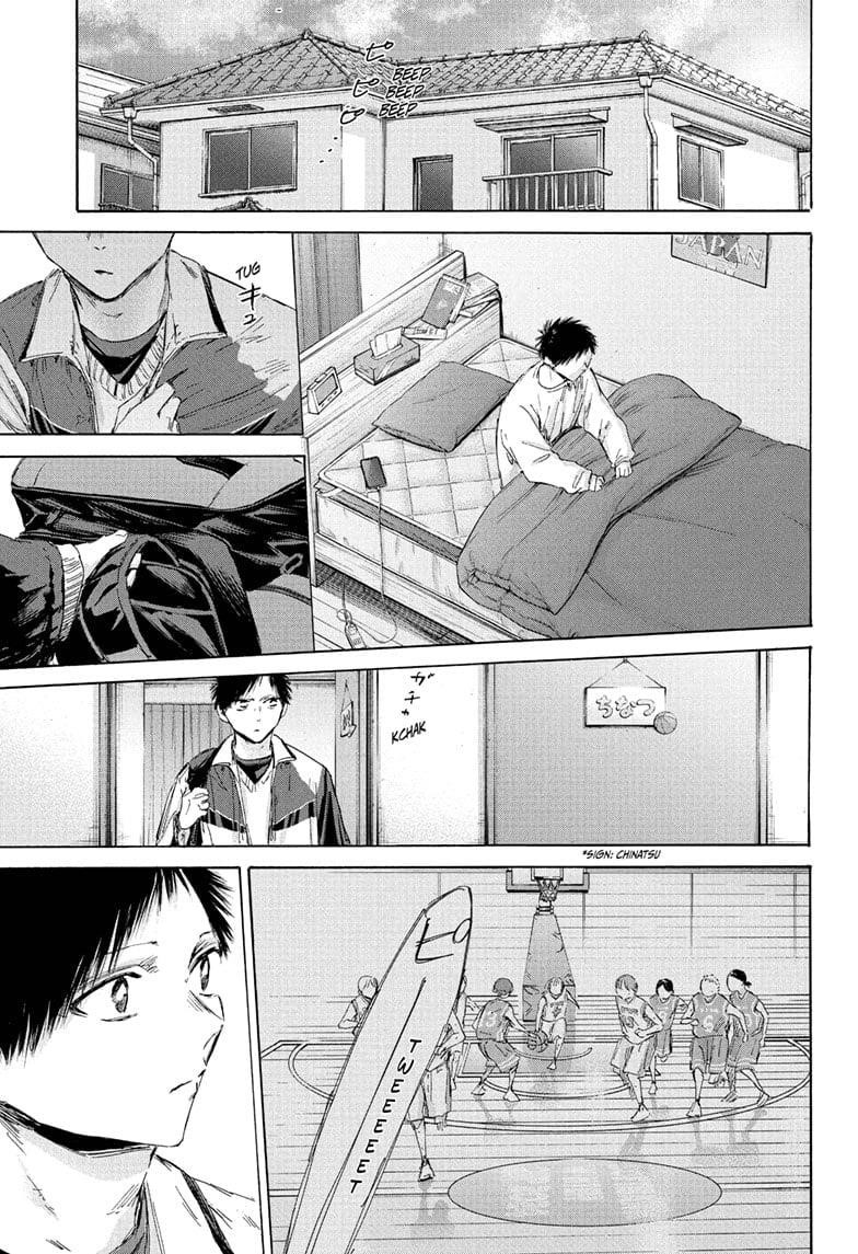 Blue Box Chapter 191 - Page 15