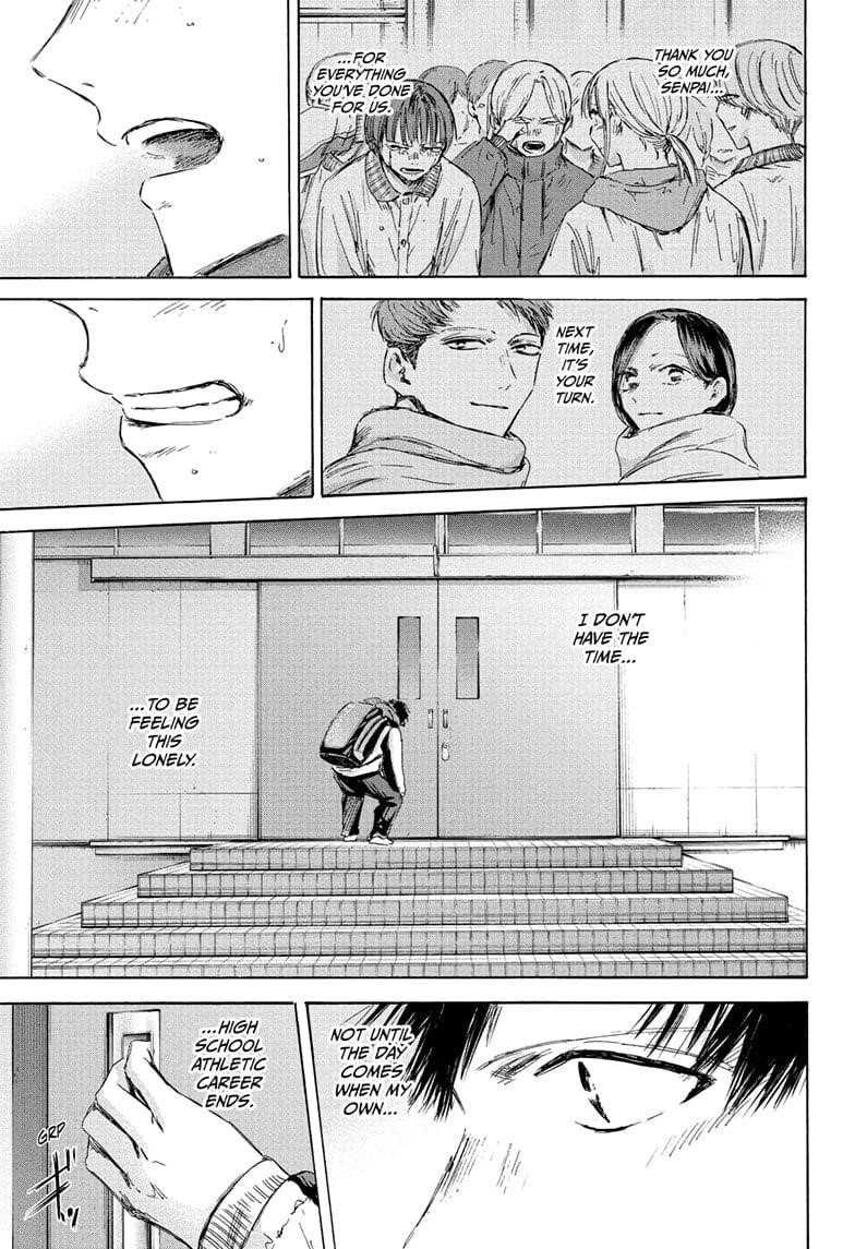 Blue Box Chapter 191 - Page 17