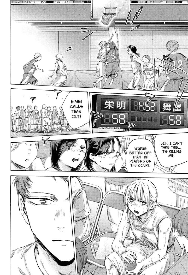 Blue Box Chapter 191 - Page 4