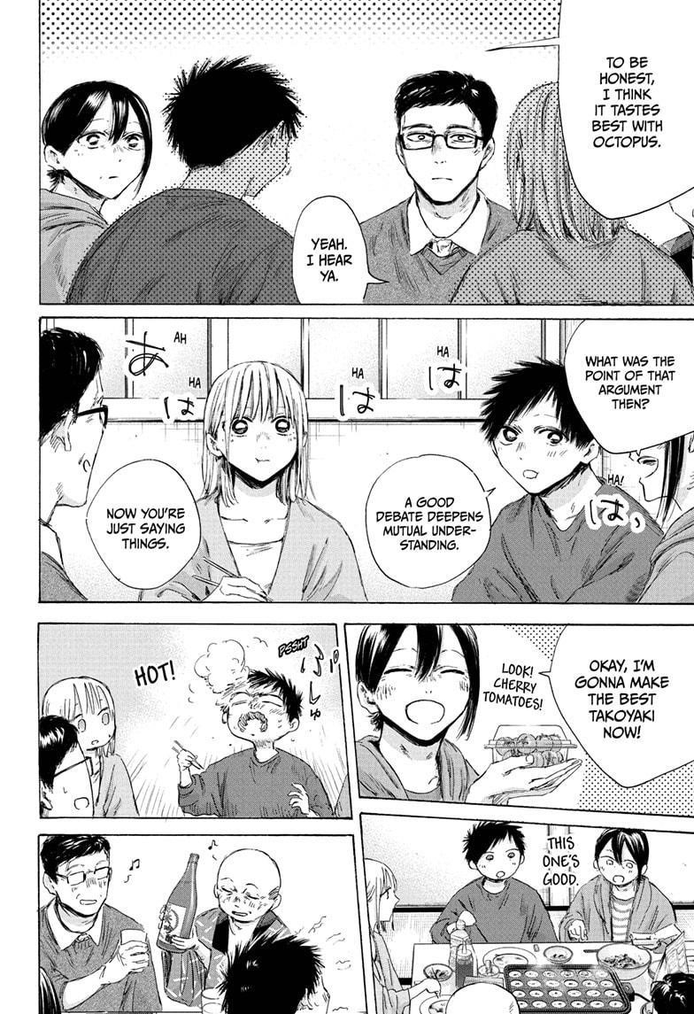 Blue Box Chapter 192 - Page 14