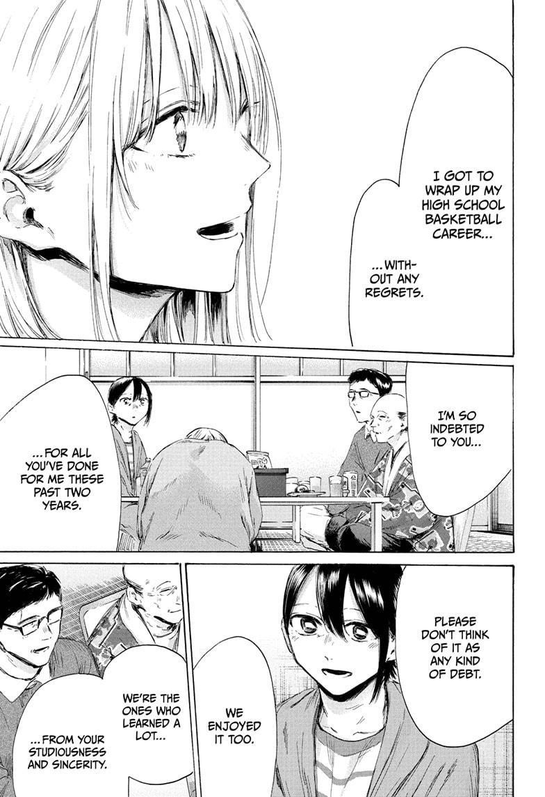 Blue Box Chapter 192 - Page 17