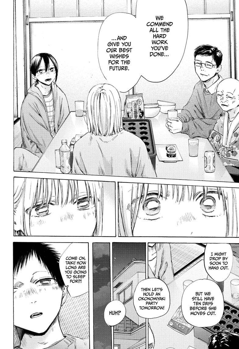 Blue Box Chapter 192 - Page 18